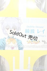 DD/綾波レイ（メイドドレスVer.）/ A-24-11-20-249-NY-ZA