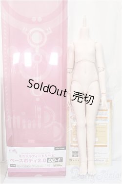 画像3: MDD/ベースボディ2.0/BJD　球体関節人形 A-24-11-20-300-TN-ZA