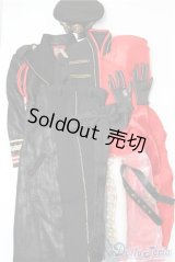 SD17B/OF:衣装セット U-24-11-26-162-NY-ZU