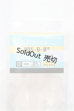 画像2: DDS/上半身パーツ　M胸/0 A-24-11-27-119-NY-ZA