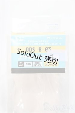 画像2: DDS/上半身パーツ　M胸/0 A-24-11-27-120-NY-ZA