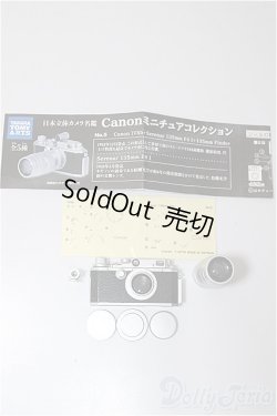画像1: Canonミニチュアコレクション/0 A-25-04-16-227-NY-ZA