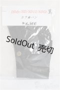 SDGrG/OF:パンツ/1/3　60ｃｍ　BJD　MJD　衣装　ドール用 A-25-06-04-462-KD-ZA