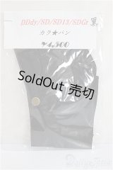 SDGrG/OF:パンツ/1/3　60ｃｍ　BJD　MJD　衣装　ドール用 A-25-06-04-462-KD-ZA