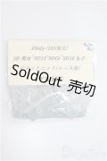 SDGrG/OF:トップス/1/3　60ｃｍ　BJD　MJD　衣装　ドール用 A-25-07-02-325-KD-ZA