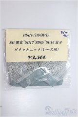 SDGrG/OF:トップス/1/3　60ｃｍ　BJD　MJD　衣装　ドール用 A-25-02-12-447-KD-ZA