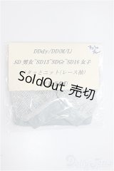 SDGrG/OF:トップス/1/3　60ｃｍ　BJD　MJD　衣装　ドール用 A-25-07-02-325-KD-ZA