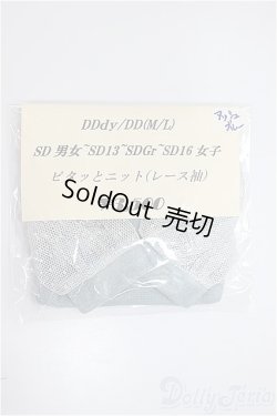 画像1: SDGrG/OF:トップス/1/3　60ｃｍ　BJD　MJD　衣装　ドール用 A-25-07-02-325-KD-ZA