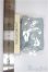 画像2: SDGrG/OF:トップス/1/3　60ｃｍ　BJD　MJD　衣装　ドール用 A-25-02-12-447-KD-ZA (2)