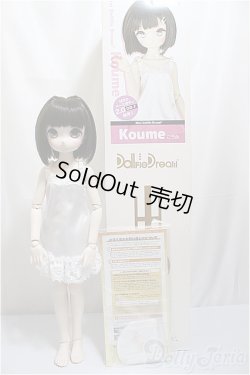画像8: MDD /こうめ スタンダードモデル/BJD 球体関節人形 A-25-03-12-405-KD-ZA
