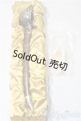 SD/キャプテンセシルの剣＆SD17B剣持ちハンドセット U-26-01-14-204-NY-ZU