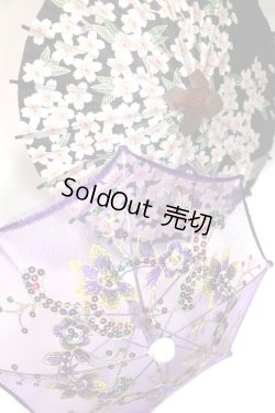 画像2: SD/OF:小物 U-26-06-03-252-NY-ZU