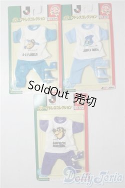 画像1: ジェニー/OF:Jリーグドレスコレクション　3点 A-25-09-10-1027-NY-ZU