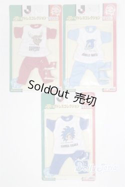 画像1: ジェニー/OF:Jリーグドレスコレクション 3点 A-25-01-08-047-NY-ZA