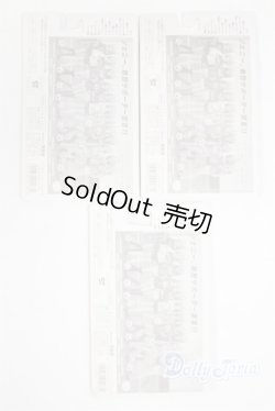 画像2: ジェニー/OF:Jリーグドレスコレクション 3点 A-25-01-08-047-NY-ZA