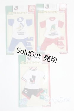 画像1: ジェニー/OF:Jリーグドレスコレクション　3点 A-25-01-08-001-NY-ZA