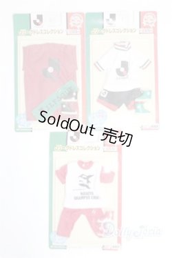 画像1: ジェニー/OF:Jリーグドレスコレクション　3点 A-25-01-08-011-NY-ZA