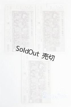 画像2: ジェニー/OF:Jリーグドレスコレクション 3点 A-25-01-08-013-NY-ZA