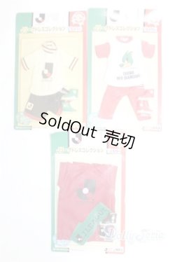 画像1: ジェニー/OF:Jリーグドレスコレクション　3点 A-25-01-08-026-NY-ZA