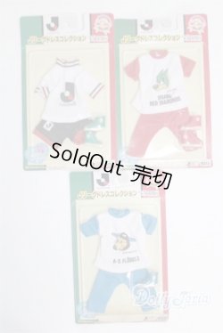 画像1: ジェニー/OF:Jリーグドレスコレクション　3点 A-25-01-08-022-NY-ZA