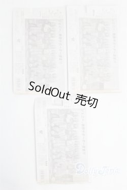 画像2: ジェニー/OF:Jリーグドレスコレクション　3点 A-25-01-08-022-NY-ZA