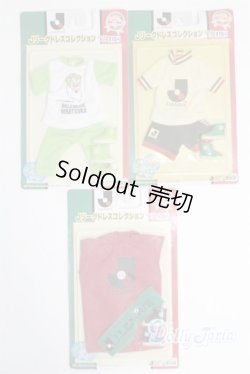 画像1: ジェニー/OF:Jリーグドレスコレクション 3点 A-25-01-08-014-NY-ZA