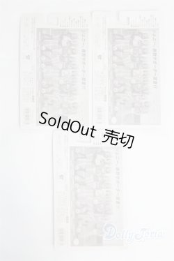 画像2: ジェニー/OF:Jリーグドレスコレクション 3点 A-25-01-08-014-NY-ZA