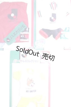 画像2: ジェニー/OF:Jリーグドレスコレクション　3点 A-25-09-10-1005-NY-ZU