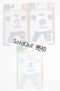 画像1: ジェニー/OF:Jリーグドレスコレクション　3点 A-25-01-08-031-NY-ZA