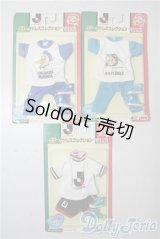 ジェニー/OF:Jリーグドレスコレクション　3点 A-25-09-24-1001-NY-ZU