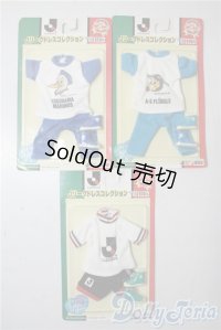 ジェニー/OF:Jリーグドレスコレクション　3点 A-25-09-24-1001-NY-ZU