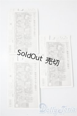 画像2: ジェニー/OF:Jリーグドレスコレクション　3点 A-25-07-30-1039-NY-ZU