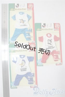 画像1: ジェニー/OF:Jリーグドレスコレクション　3点 A-25-07-30-1032-NY-ZU