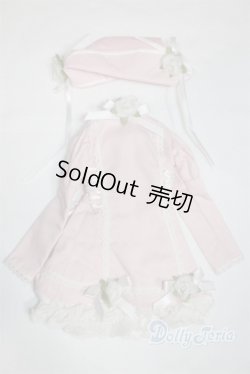 画像1: SD/OF:衣装セット U-26-01-07-225-NY-ZU
