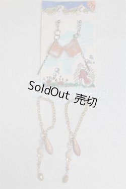 画像1: SD/OF:小物 U-25-01-14-055-NY-ZU