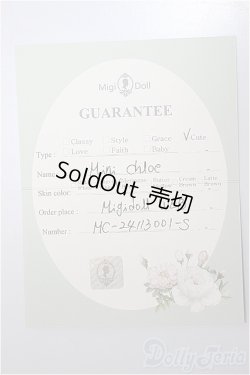 画像9: MIGIDOLL/Mini Chloe/BJD 球体関節人形 A-25-01-08-210-KD-ZA