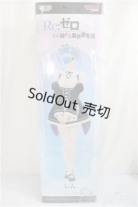 azone/1/3HAF レム『Re：ゼロから始める異世界生活』/BJD　球体関節人形 A-25-01-01-260-NY-ZA