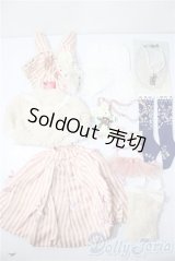 SD/OF:衣装セット U-26-01-14-168-KD-ZU