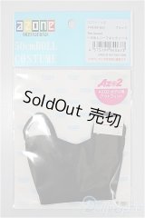 azone/OF:1/3　へそ出しハーフキャミソール/0 A-25-01-08-291-KD-ZA