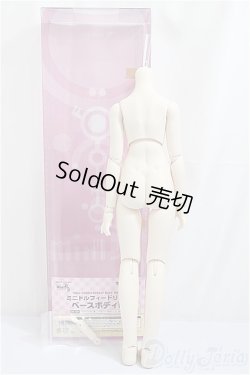 画像2: MDD/ベースボディIII/BJD　球体関節人形 A-25-01-08-251-NY-ZA