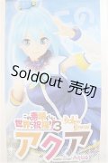 DD/アクア　この素晴らしい世界に祝福を!3/BJD　球体関節人形 A-25-01-15-360-NY-ZA