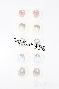 画像1: 20mm/アニメアイ/ドール用　アイ A-25-01-15-122-NY-ZA