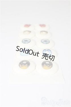 画像2: 20mm/アニメアイ/ドール用　アイ A-25-01-15-122-NY-ZA
