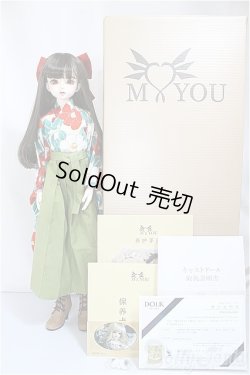 画像7: 【DOLK×MYOU DOLL】Delia - Literature Limited/BJD 球体関節人形 A-25-01-22-114-NY-ZA