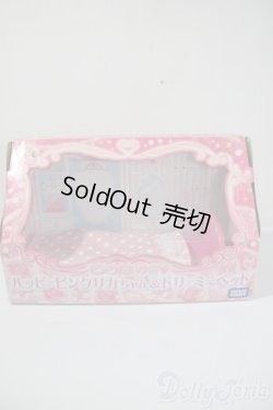 画像1: リカちゃん/ドリーミーベッド A-25-02-26-1070-NY-ZU