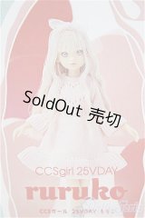 CCSgirl 25VDAY ruruko/0 A-25-04-16-313-TN-ZA