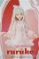 画像1: CCSgirl 25VDAY ruruko/0 A-25-04-16-313-TN-ZA (1)