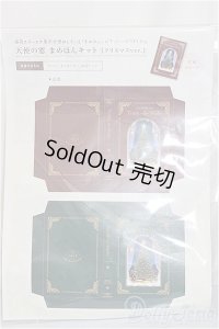 SD/天使の窓まめほんキット/1/3　60ｃｍ　BJD　MJD　衣装　ドール用 A-25-01-29-222-KD-ZA
