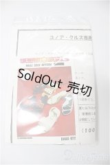 ユノア40ｃｍサイズ/ミュールキット/0 A-25-02-05-150-NY-ZA