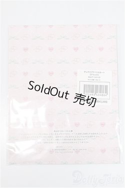 画像2: ネオブライス/OF:衣装　ボックスプリーツスカート/ファッションドール　衣装 A-25-02-05-244-KD-ZA